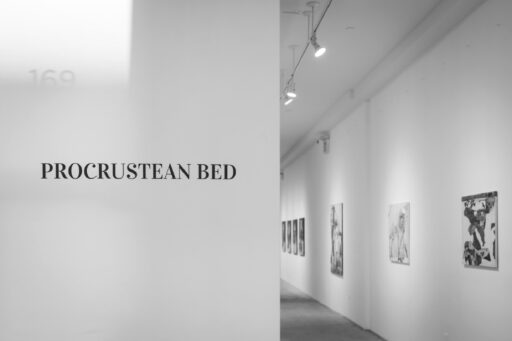 Procrustean Bed photo #1
